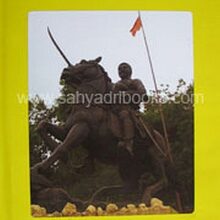 French-MarathaSambandh_C French-MarathaSambandh_C