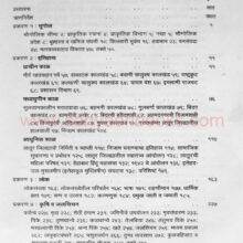 GazetteerLaturJilhaP1_I