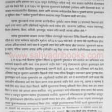 GazetteerLaturJilhaP1_Sample