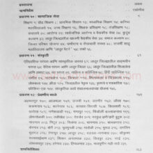 GazetteerLaturJilhaP2_I GazetteerLaturJilhaP2_I