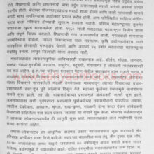 GazetteerLaturJilhaP2_Sample1 GazetteerLaturJilhaP2_Sample1