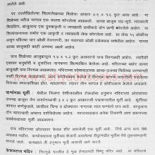 GazetteerLaturJilhaP2_Sample2 GazetteerLaturJilhaP2_Sample2