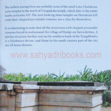 Hampi_WH_Sample Hampi_WH_Sample