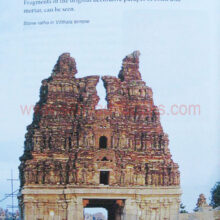 Hampi_WH_Sample1 Hampi_WH_Sample1