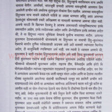 Hindurashtradarshan_Sample1 Hindurashtradarshan_Sample1