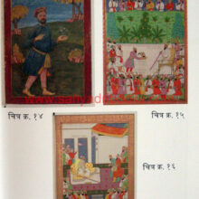 Marhata-Pathah_sample1