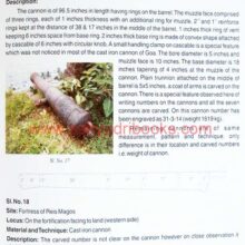 Portuguese-and-their-Artillery-in-India-Goa_Sample2