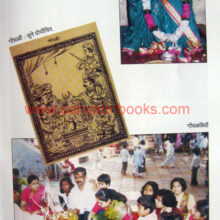 Shri-Tuljabhawani_sample