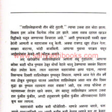 Suratechi-Swari_sample