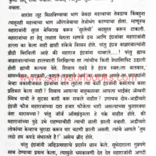 Suratechi-Swari_sample2