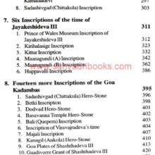 The-Kadambas-of-Goa-Inscriptions_I2 The-Kadambas-of-Goa-Inscriptions_I2