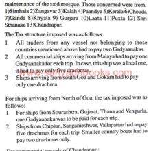 The-Kadambas-of-Goa-Inscriptions_Sample1 The-Kadambas-of-Goa-Inscriptions_Sample1