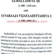The-Kadambas-of-Goa_Sample2 The-Kadambas-of-Goa_Sample2