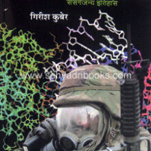 Yudhha-Jivanche_C Yudhha-Jivanche_C