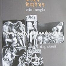 bharatiyashilpvaibhav_Cjpg