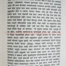 bharatiyashilpvaibhav_Samlpe2