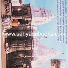 parbhani-hingoli-jilha-darshan_B