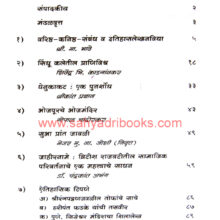 BISMQuarterlyVol78_I