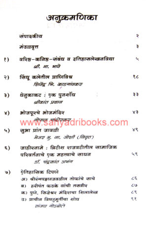 BISMQuarterlyVol78_I