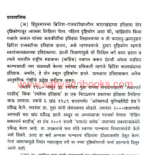 BISMQuarterlyVol78_Sample