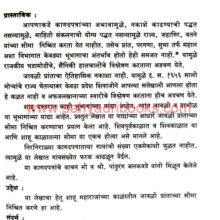 BISMQuarterlyVol78_Sample1