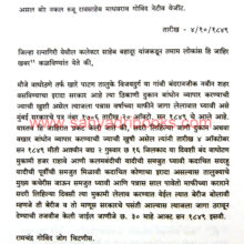 BISMQuarterlyVol78_Sample2