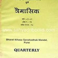 BISMQuarterlyVol81-82_C