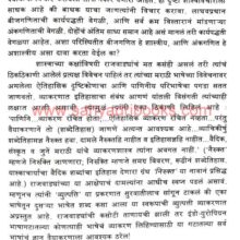 BISMQuarterlyVol81-82_Sample