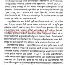 BISMQuarterlyVol81-82_Sample2