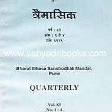 BISMQuarterlyVol83_C