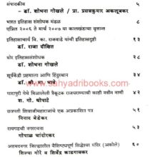 BISMQuarterlyVol83_I