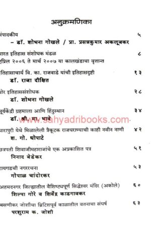 BISMQuarterlyVol83_I