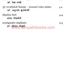 BISMQuarterlyVol83_I1