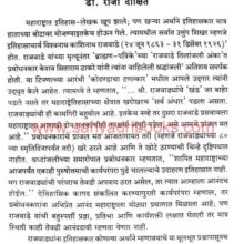 BISMQuarterlyVol83_Sample