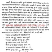 BISMQuarterlyVol83_Sample1