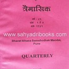 BISMQuarterlyVol85_C BISMQuarterlyVol85_C