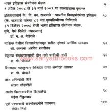 BISMQuarterlyVol85_I BISMQuarterlyVol85_I