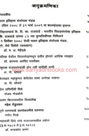 BISMQuarterlyVol85_I