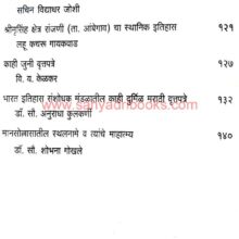 BISMQuarterlyVol85_I1 BISMQuarterlyVol85_I1