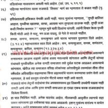 BISMQuarterlyVol85_Sample1 BISMQuarterlyVol85_Sample1