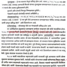 BISMQuarterlyVol85_Sample2 BISMQuarterlyVol85_Sample2