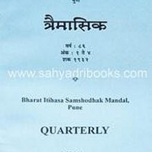 BISMQuarterlyVol86_C