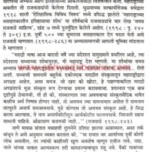 BISMQuarterlyVol86_Sample