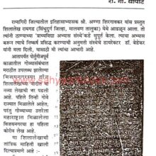 BISMQuarterlyVol86_Sample1