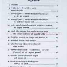 BISMQuarterlyVol88_I