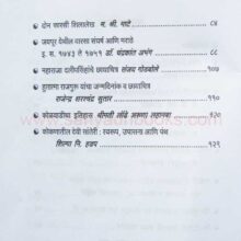 BISMQuarterlyVol88_I1