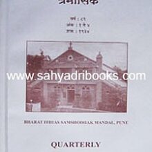 BISMQuarterlyVol89_C