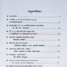 BISMQuarterlyVol89_I