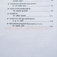 BISMQuarterlyVol89_I1