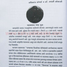 BISMQuarterlyVol89_Sample